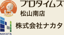 株式会社ナカタ